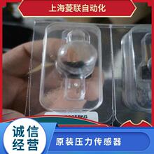 霍尼韦尔HSCDANN100PGAA5电路板安装压力传感器