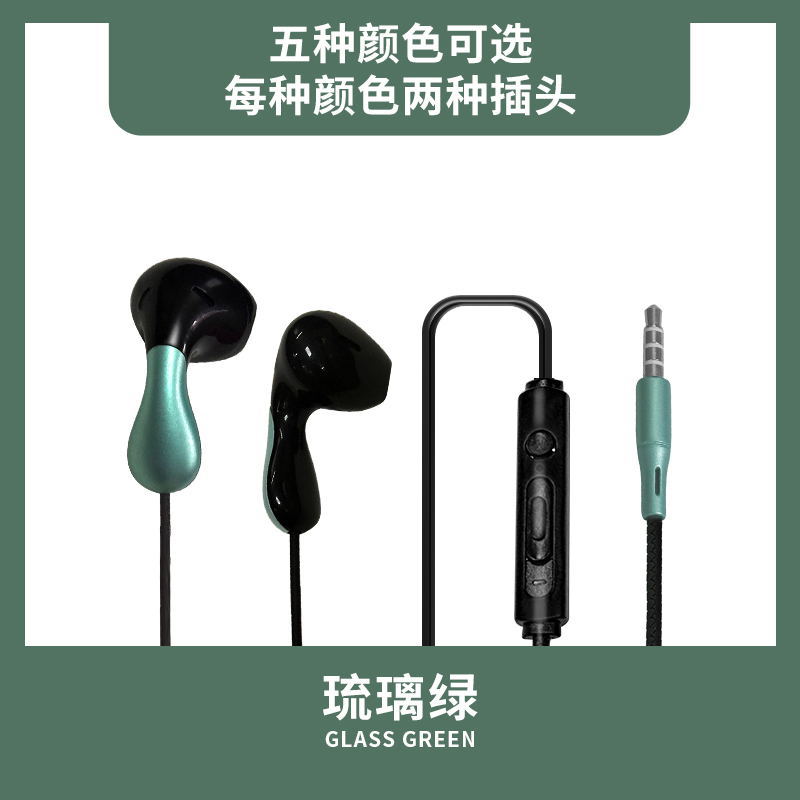 유리 녹색 3.5mm 둥근 구멍