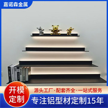 铝合金发光层板 LED置物架 带灯置物铝板 L型金属隔板