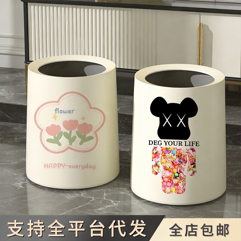 Cream Style Double Layer Trash Bin Household Sense Candy Bear Flowers Trash Bin with Lid Toilet Living Room Trash Bin Cream Style Double Layer Trash Bin Household Sense Candy Bear Flowers Trash Bin with Lid Toilet Living Room Trash Bin