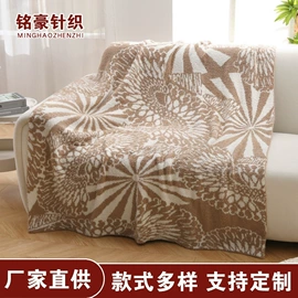 线毯;针织毯;绒毯