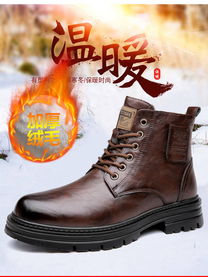 Bốt Martin nam da bò lót lông giữ ấm cổ vừa gót 3-5 cm — Bông nâu lạnh, Bông đen quyến rũ, Nâu lạnh đơn, Đen quyến rũ đơn chi tiết 1