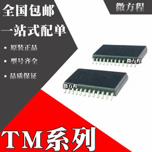 TM1621D TM1624 ȫ��ԭ�b TM1639 TM1668 TM1722 оƬIC SOP24