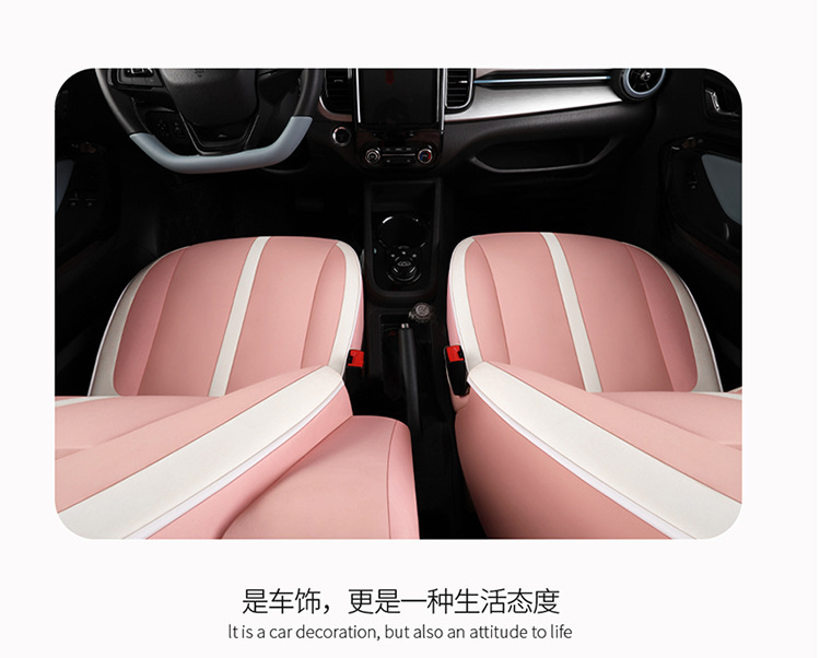 2022 Enchanted Romans Ant Car Seat Cushion Full-Surrounding Leather Car Seat Cover