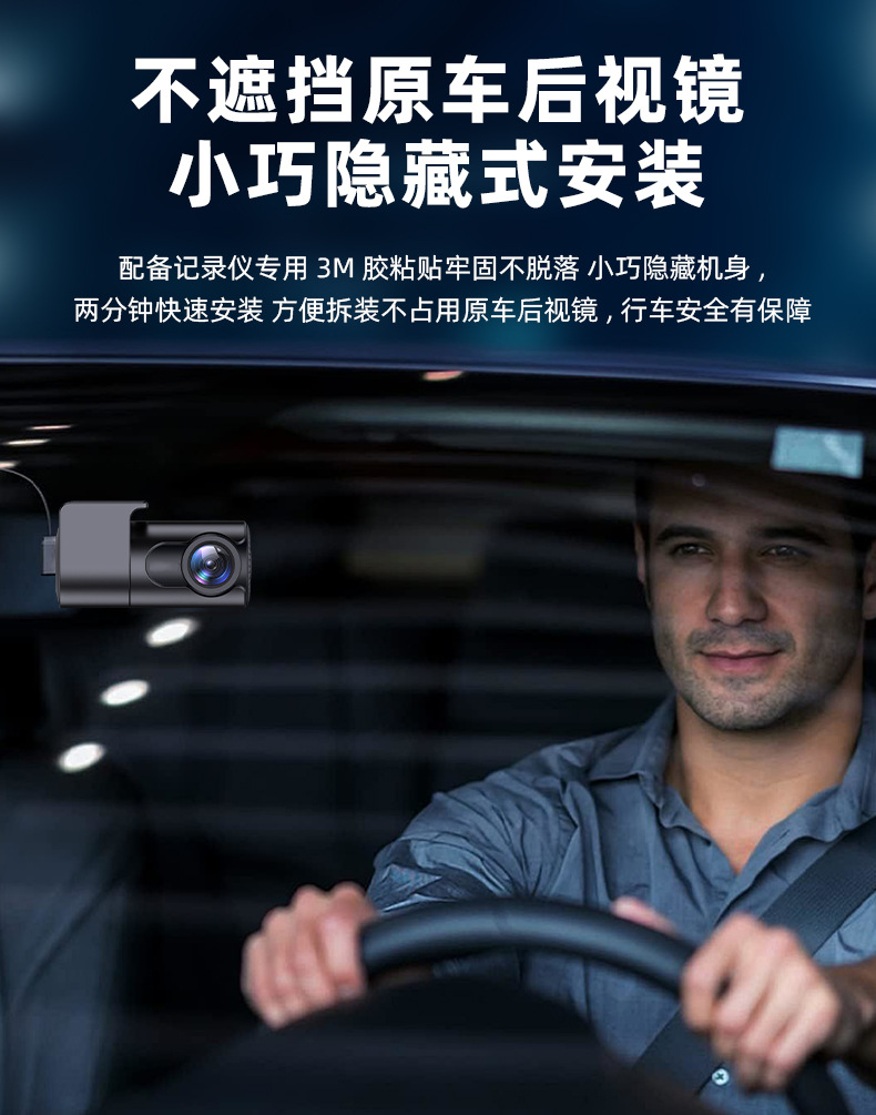 Hidden Dash Cam, New Model with Night Vision, WiFi Connectivity, and Mobile Phone Integration, Wholesale Dash Cam