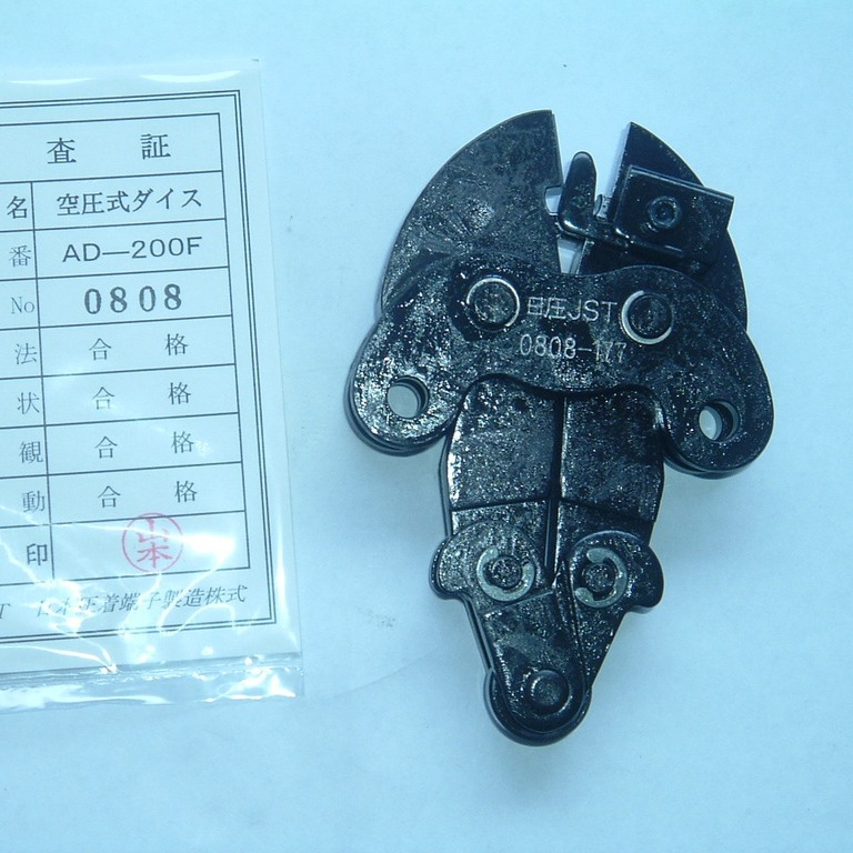 供应日本JST品牌气动压着钳上用原装预绝缘端子压着模具AD-200/F