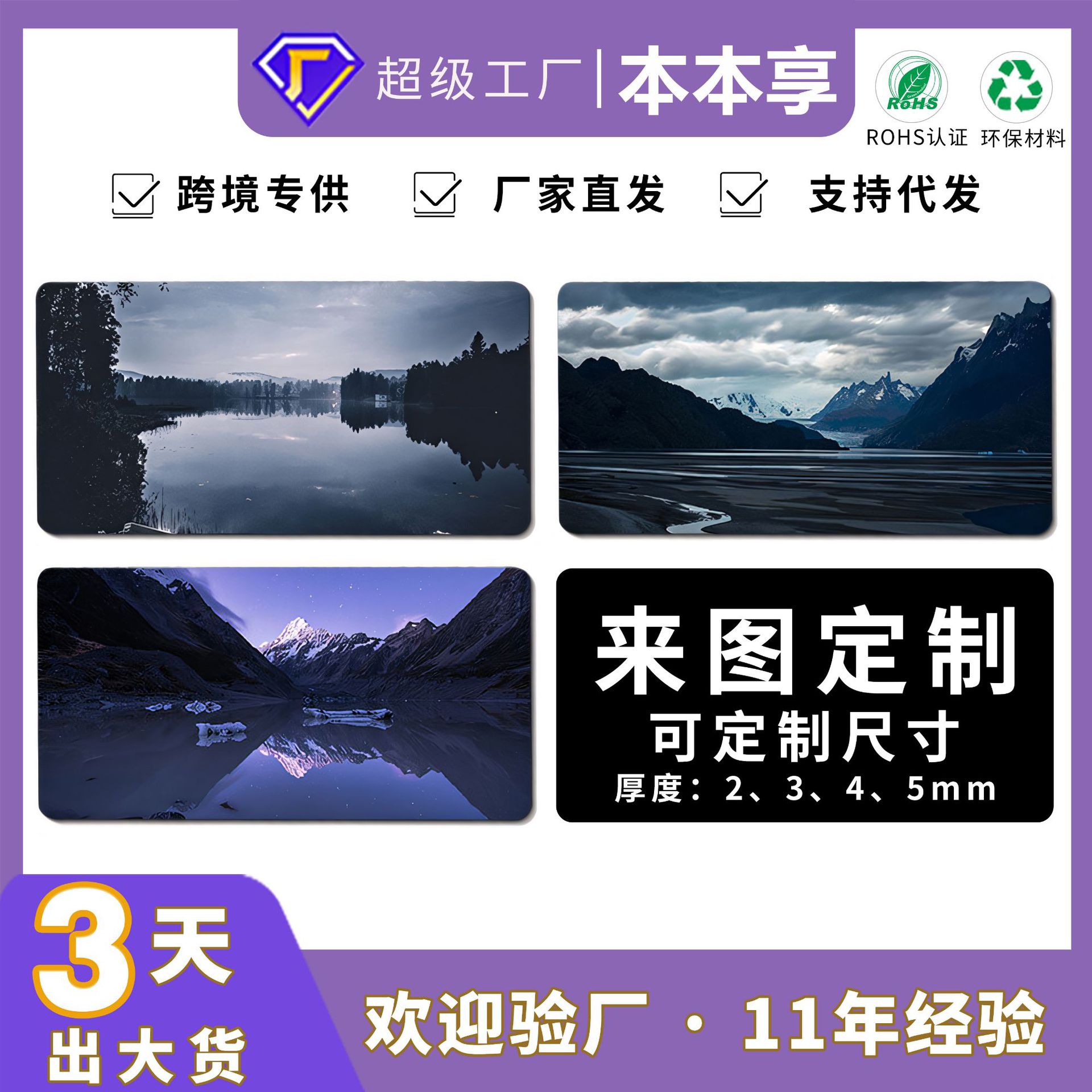 대형 조경 마우스 패드 Shanchuan 시리즈 키보드 패드 두꺼운 미끄럼 방지 사무실 컴퓨터 키보드 책상 매트