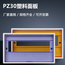 wPZ30ÿ_P8/10/12/15/18/20/22/24·