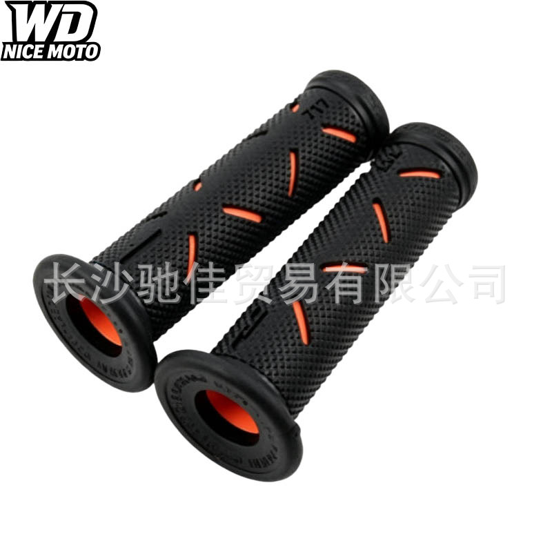 Suitable for Italy's GRIP717 Marquez MotoGP motorcycle handlebar grips, universal modification for riders