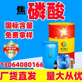 涂料稀释剂;其他工业用清洗剂;植物香料