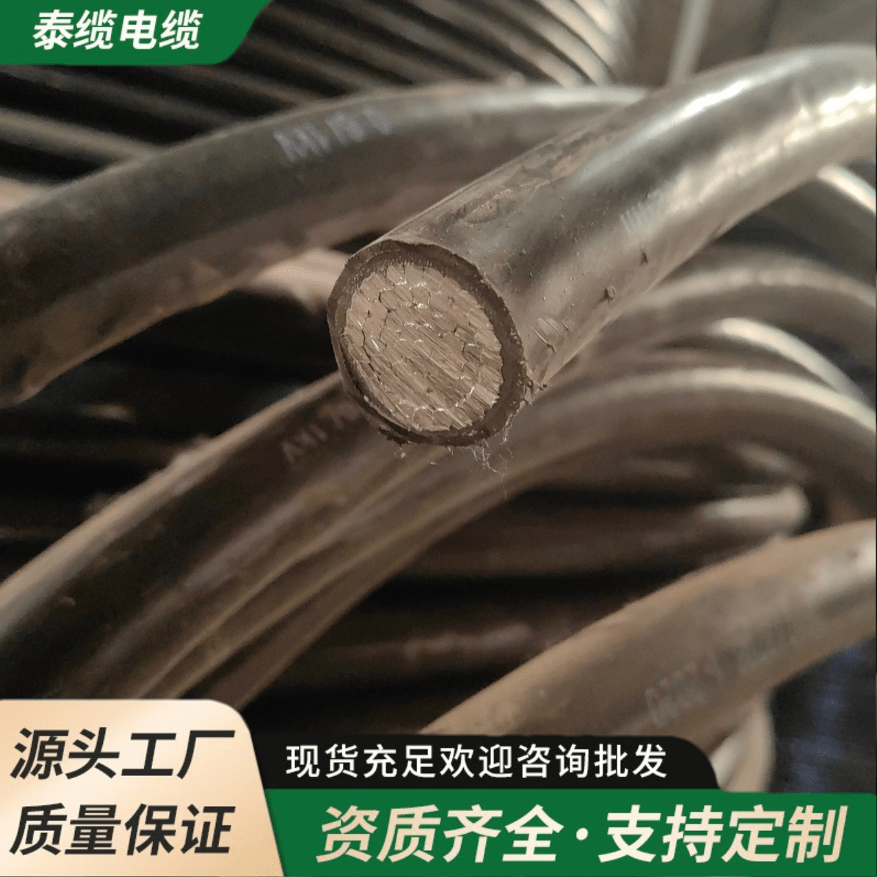 国标YJLV铝芯电缆线阻燃单芯16-400平方低压0.6/1KV 现货供应批发