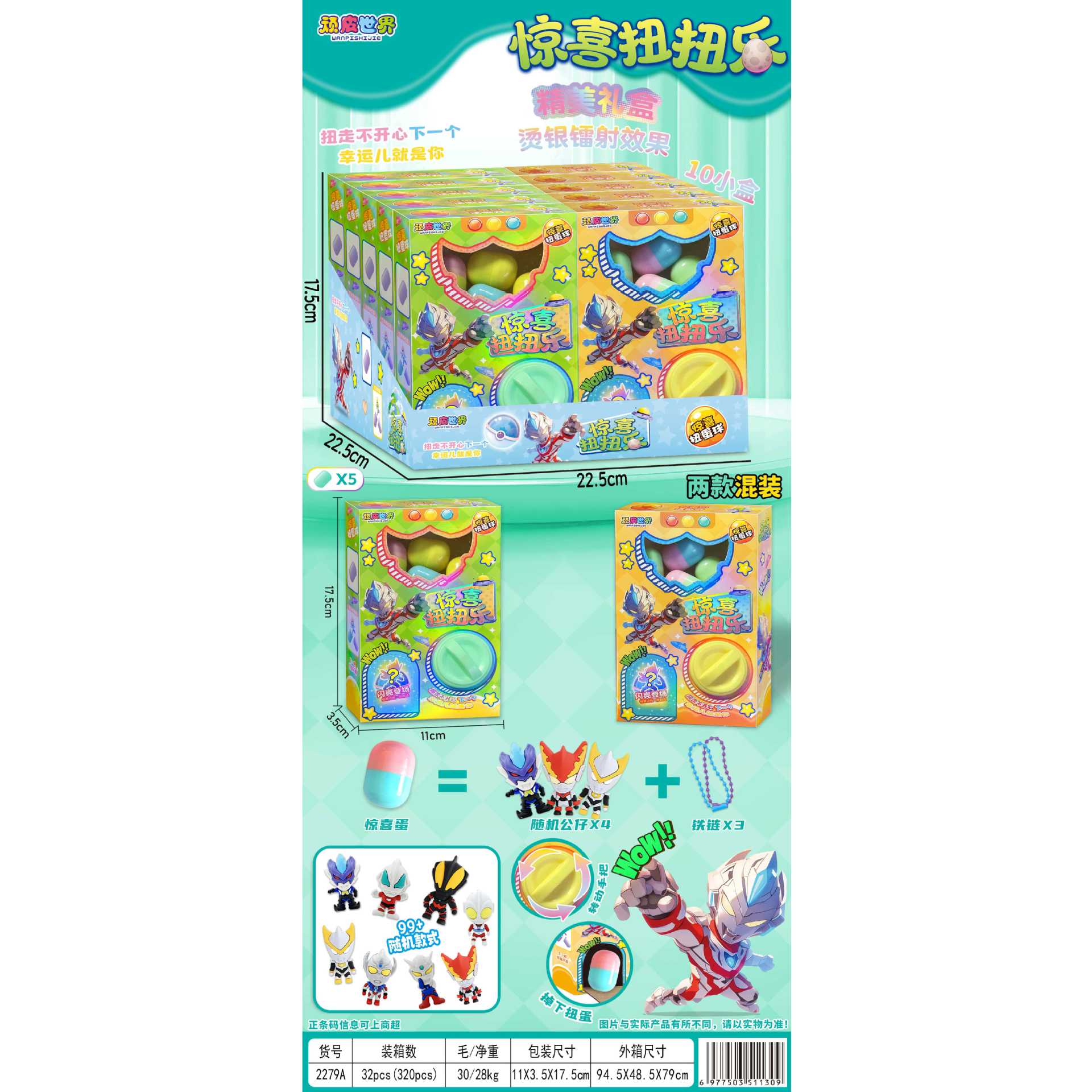 2279A Capacidad 320 cajas