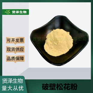 �Ʊ��ɻ���99% �����ɻ�ԭ�Ϸ�  1kg���� �t������ �F؛����