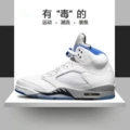 Aj5 white and blue