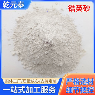 �Ӣɰ�F؛���������ұ���T��T�ϲ����մɾ������z���û�ʯ��ĩ