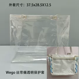 其他塑料薄膜;塑料自封袋;收纳袋收纳包