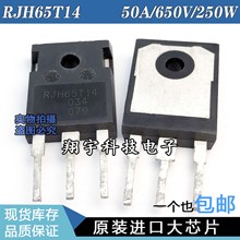 ԭbMڲC RJH65T14 50A/650V/250W IGBT RJH60F7 y