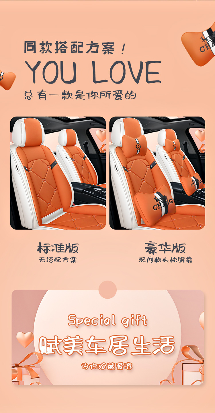 25 New Four-Season Universal Cartoon Cool Bear Full Surround Full Leather Wear-Resistant Universal Five-Seater Car Cushion Seat Cover