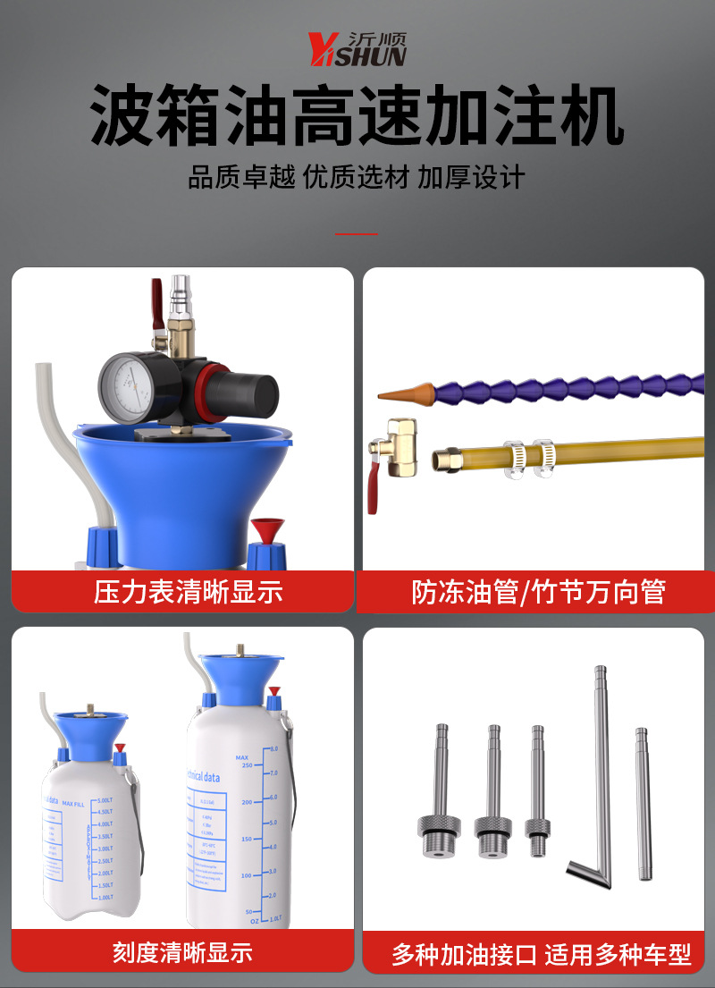 5 Liter Pneumatic Gear Oil Filling Pump Oiler Filler Oil Car Gearbox Oil Gearbox Oil Filling Machine