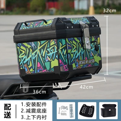 Electric car tail box | Customization - black-knight-tribe-lining-thickened-48-liters-alloy-lock-bottom-plate-