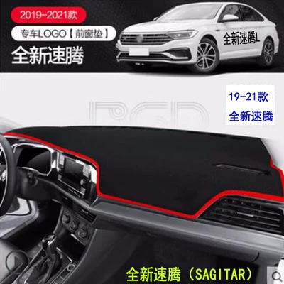 Günəş əleyhinə siperlik: Nissan Sylphy, Volkswagen Lavida, Buick Excelle, Volkswagen - 19-25-volkswagen-new-sagitar-light-proof-pads-red-edge-classic-and-good-looking-front-instrument-panel-light-shielding-pad