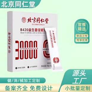 ����ͬ����B420�������������ķ۴��˃�ͯ�cθ�c������Ԫ�߻�����