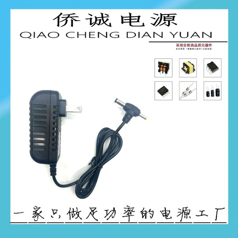 双头12V2A9V2AV5V2A监控电源适配器移动DVD影碟机音响LED灯带电线|undefined