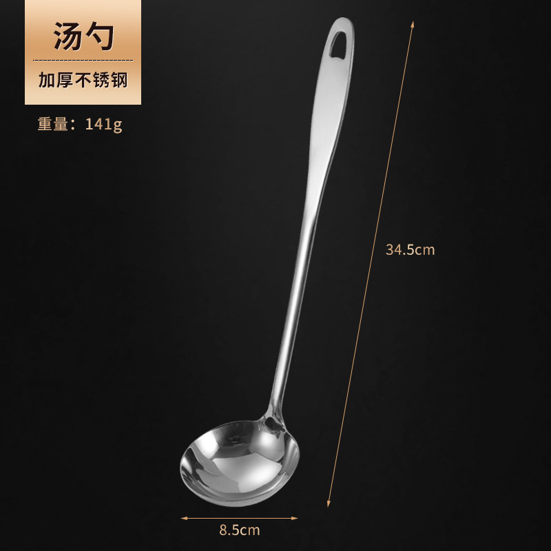 8cm 스푼 (201)