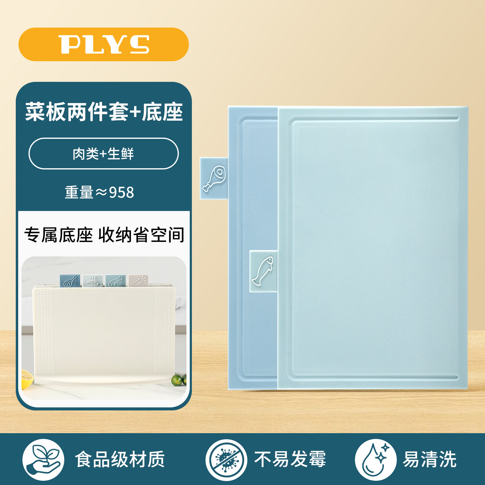 Cocina infantil tablero de alimentos suplementarios tablero de corte antioxidante de grado alimenticio tablero de corte casero clasificación de corte adhesivo tablero de plástico de frutas Deshun