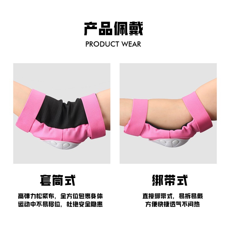 跨境亚马逊滑板轮滑护具护膝套装男女溜冰鞋平衡车滑雪运动护具