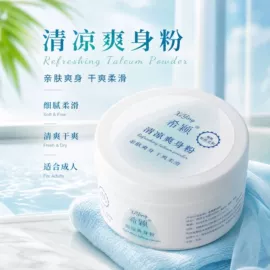 一次性洗脸巾;内衣洗衣液;护手霜