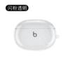 Flash powder transparent color