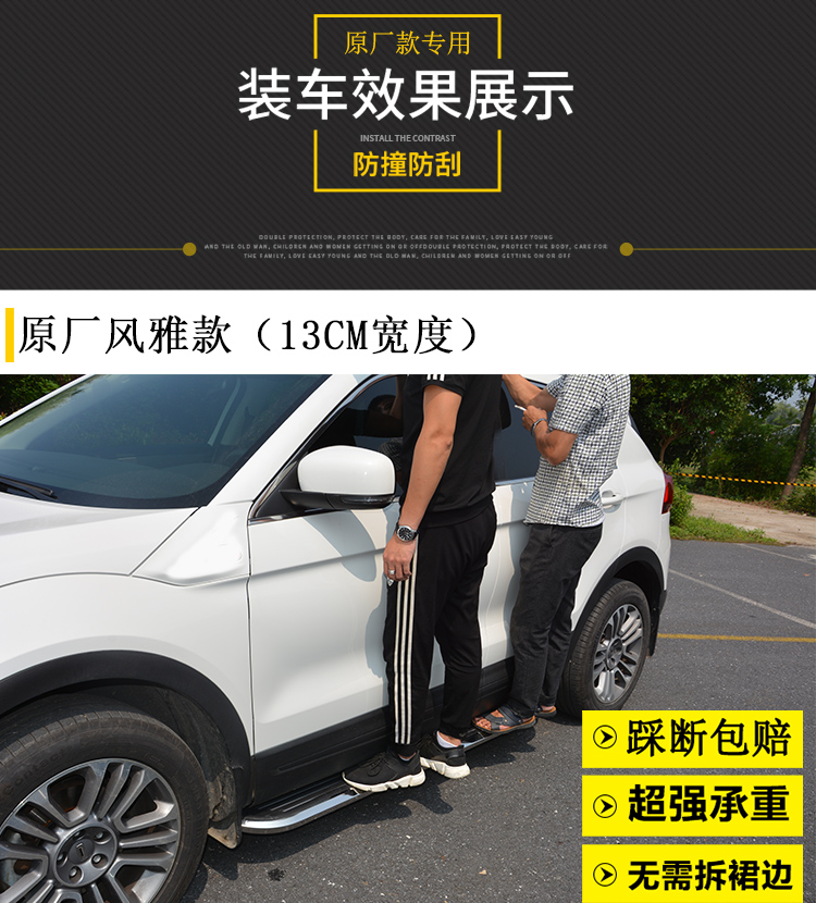Q7Q5 Welcome Foot Pedal Q5L Outer Left and Right Side Pedal Q3Q2 Aluminum Alloy Pedal