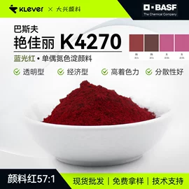 偶氮颜料;溶剂染料;其他有机颜料