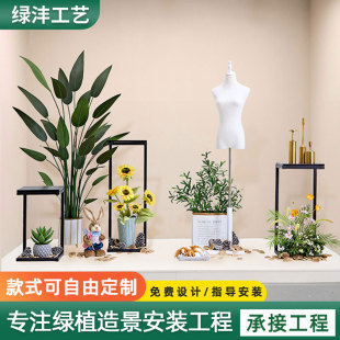 服装店橱窗装饰场景布置仿真绿植造景仿生花草假植物摆设商场美陈-阿里巴巴