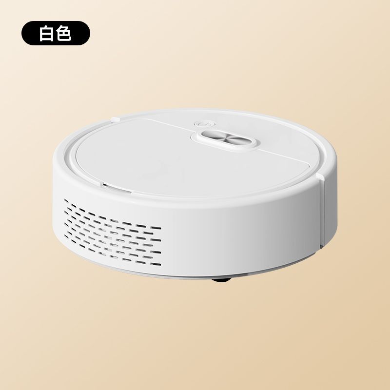 P26 충전 화이트