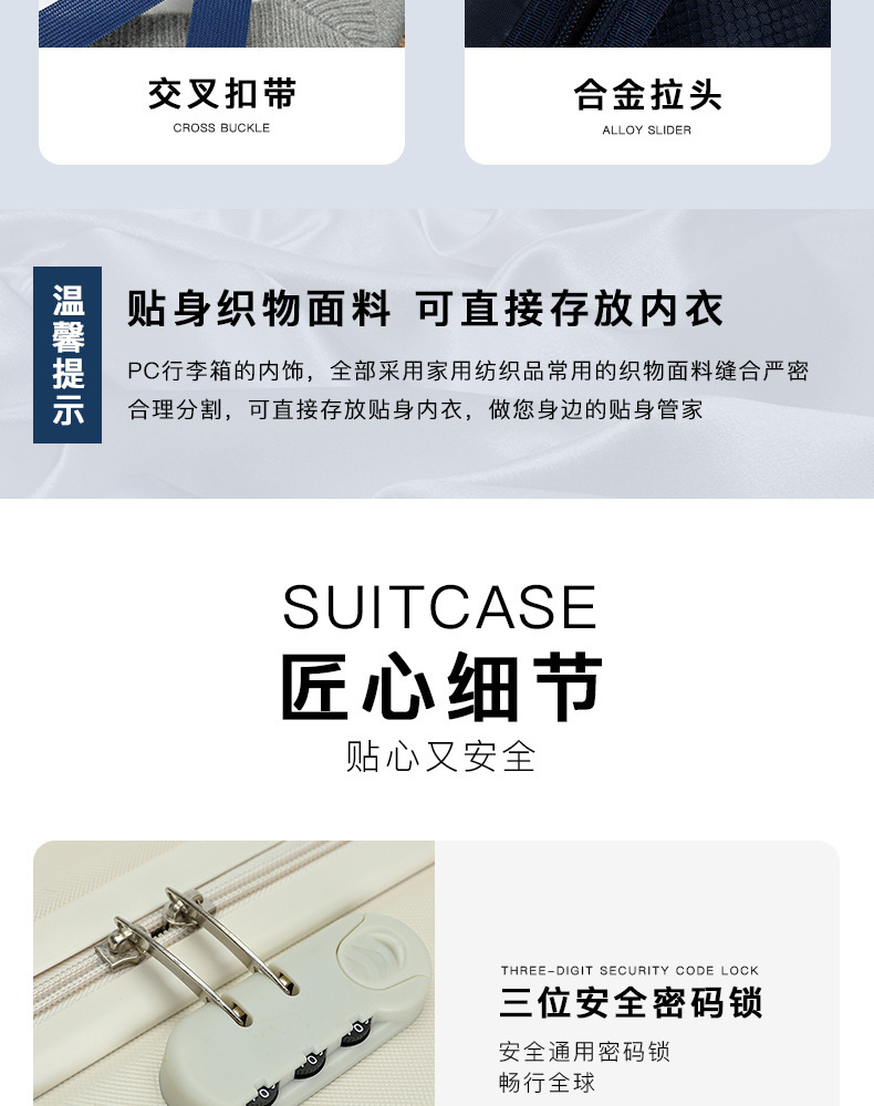 888- ABS material luggage compartment-Fashion Package