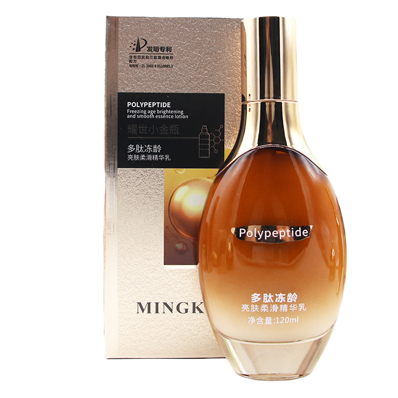 에센스 밀크 120ml