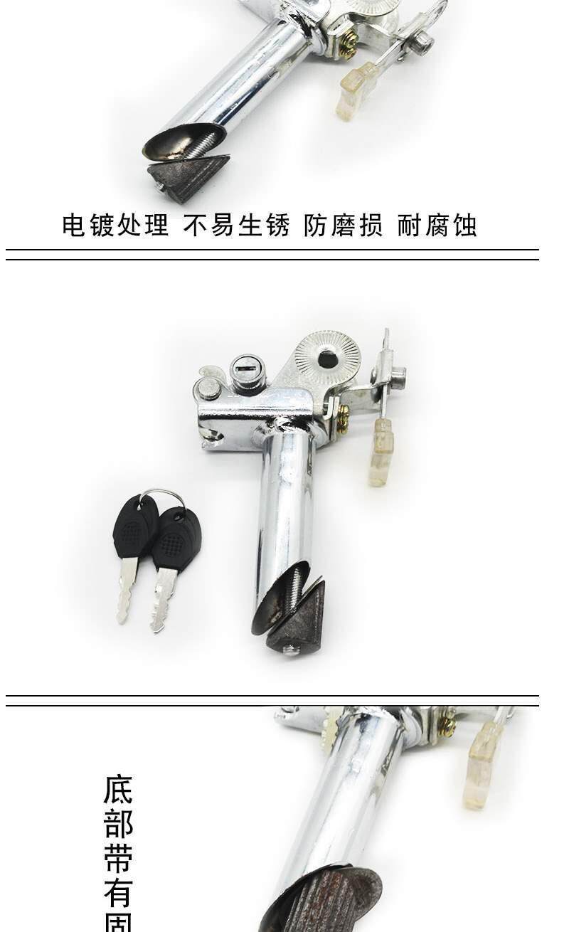 Thickened Electric Bike Seat Post with Lock, Foldable and Anti-Theft Saddle Tube