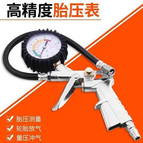 大货车汽车轮胎快速充气杆充气咀打气嘴充气嘴带胎压气压表加气咀