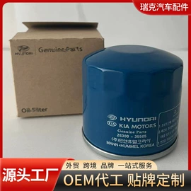 机油滤清器;空气滤清器;空调滤清器