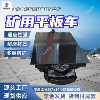 承载能力强板车 坚固耐磨损平板车 MPC10-6平板车