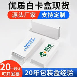 中性笔;圆珠笔中油笔;礼品盒