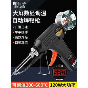 ���@���a��120W�ֳ�ʽ���{���Ԅ����a80W�������b�քӳ��a����F