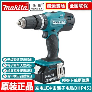 Original Makita Rechargeable Impact Drill DHP453RME/RFE/SFJ/RAE/RYE/Z