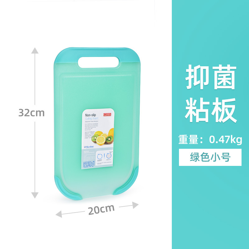 왕 자지아 스몰 사이즈 그린 도마