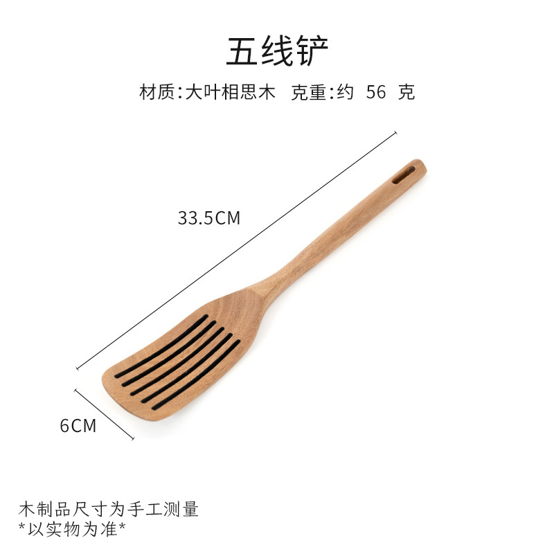 큰 잎 33 다섯 줄 삽