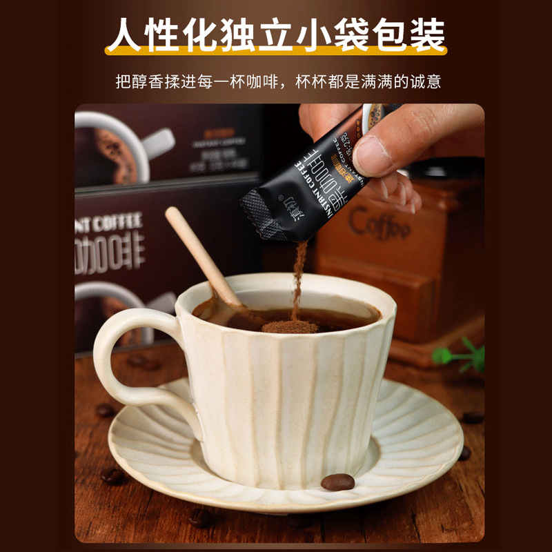 Yunnan black coffee wholesale instant coffee pure coffee powder freshly ground coffee beans Blue Mountain latte delivery