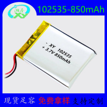 KCJC 802535 902535 102535 122535 ӝۺ늳950mah