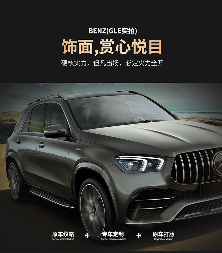 Suitable for Mercedes-Benz, Maybach, and Bmw Special Vehicles, Car Seat Cushions and Seat Covers, Full Surround, No Disassembly, Non-Damaging Installation, Original Car Color